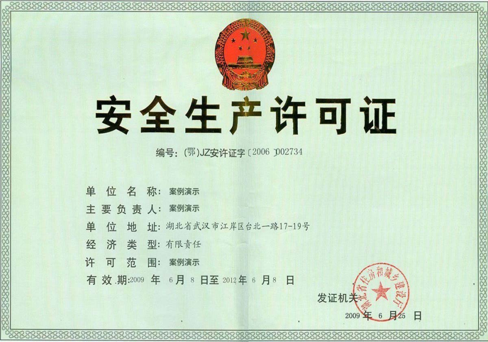 j9九游会登录网址(图1)