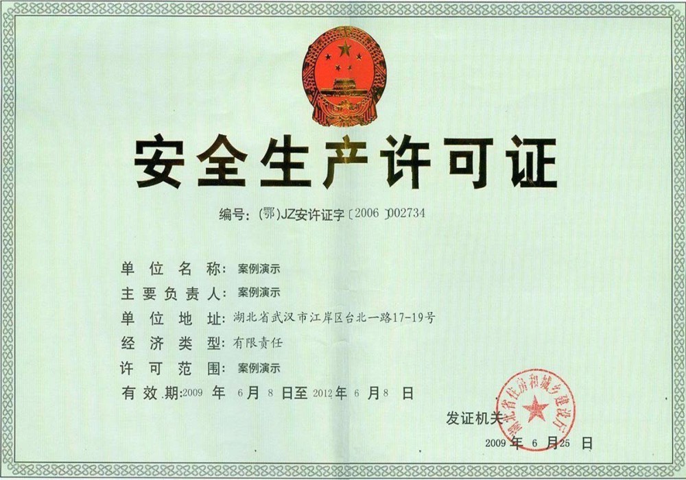 j9九游会登录网址